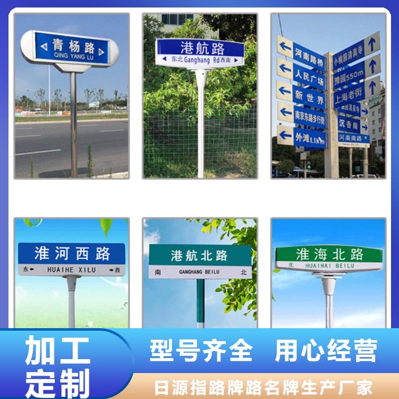 指路牌全国发货