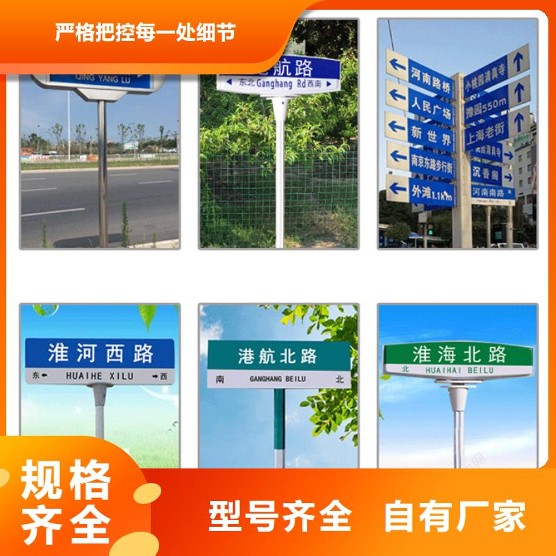 道路标识牌批发