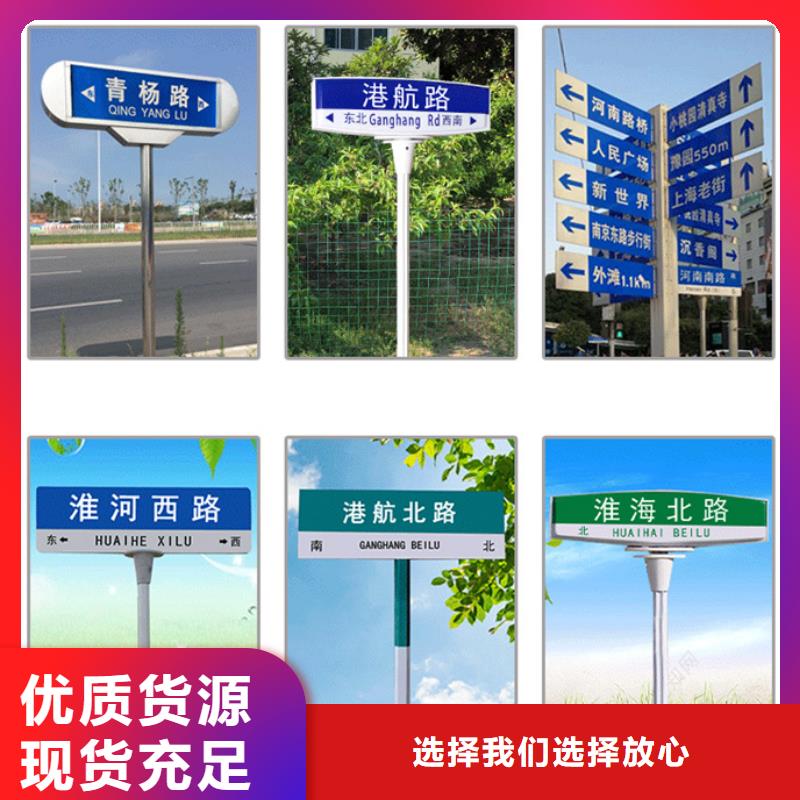 公路指路牌源头好货