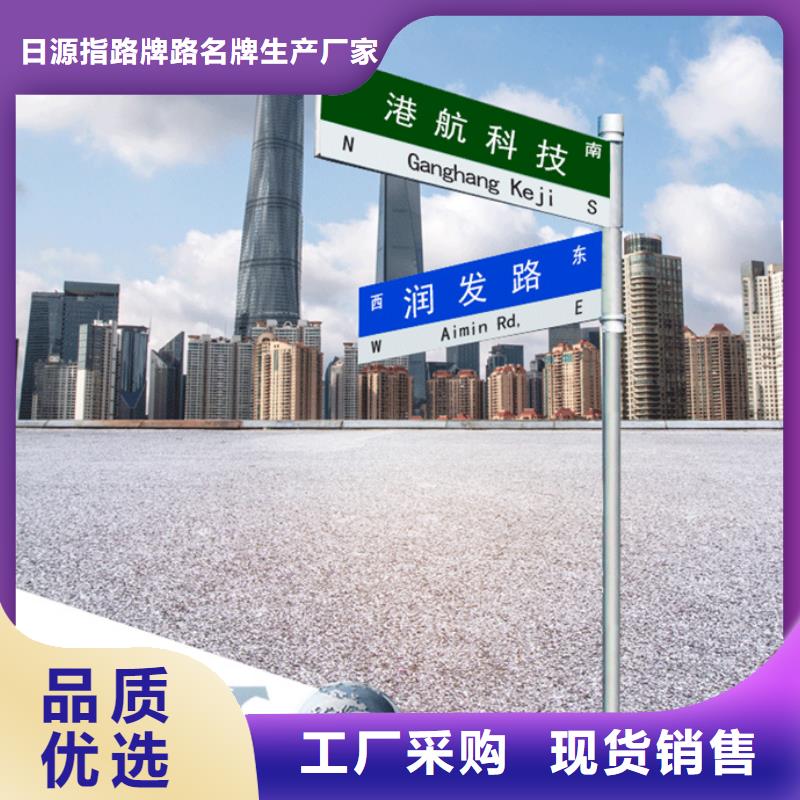 公路指路牌库存充足