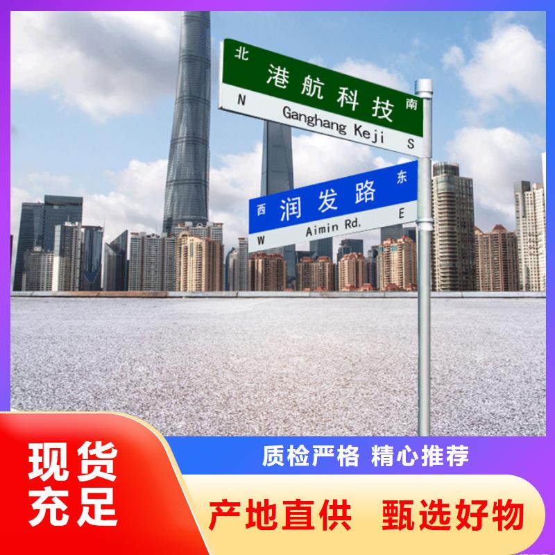 公路路名牌欢迎咨询