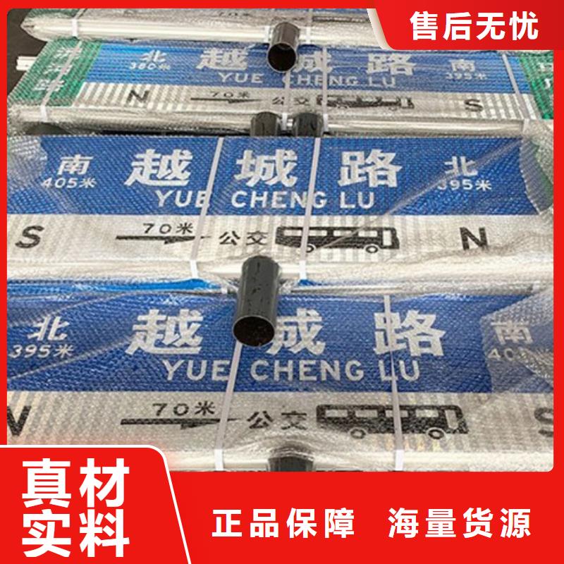 公路标志牌品质保障