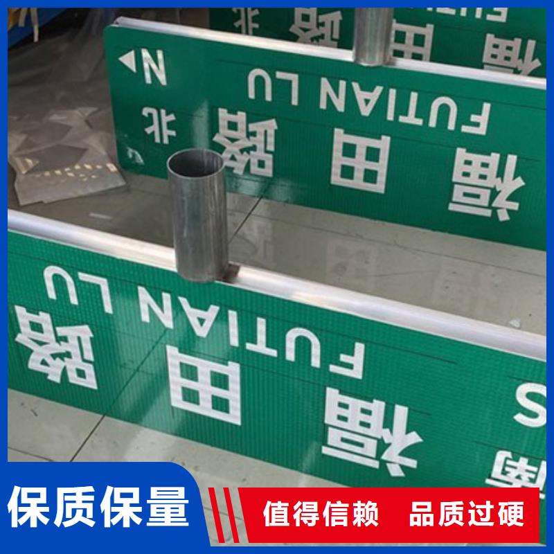 公路路名牌在线报价