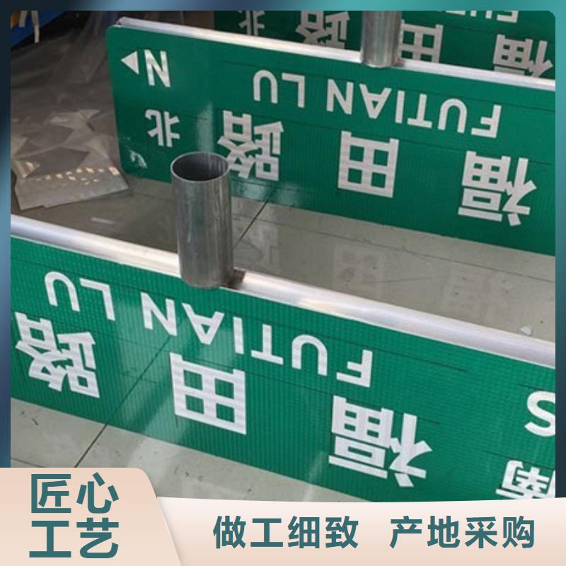 公路标识牌放心选择