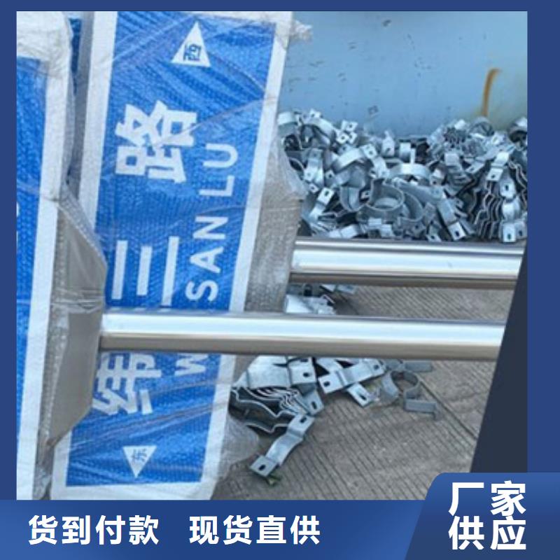 公路路名牌无中间商