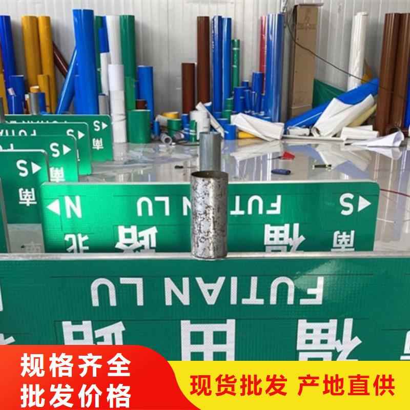 公路标志牌实体大厂