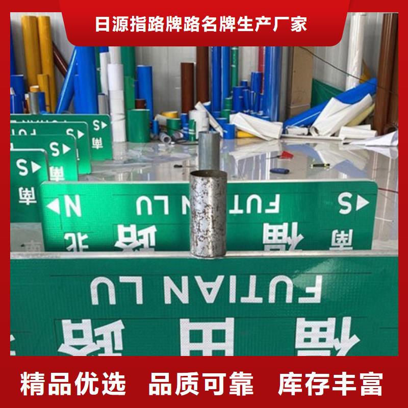 道路路名牌种类齐全