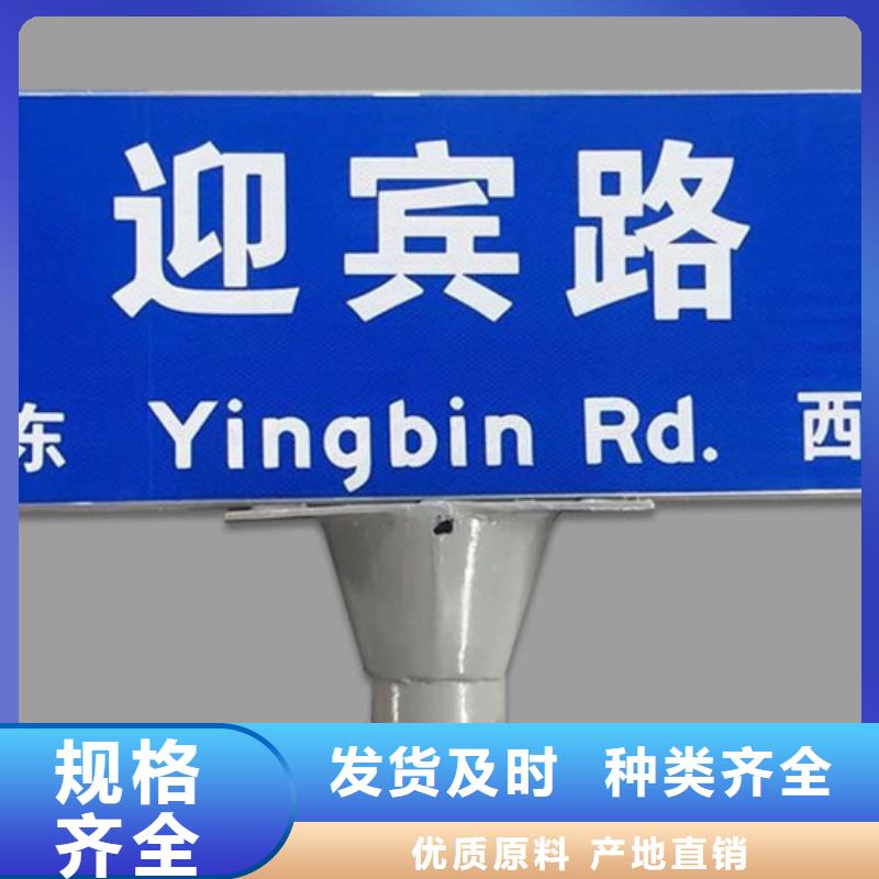 公路标志牌来图定制