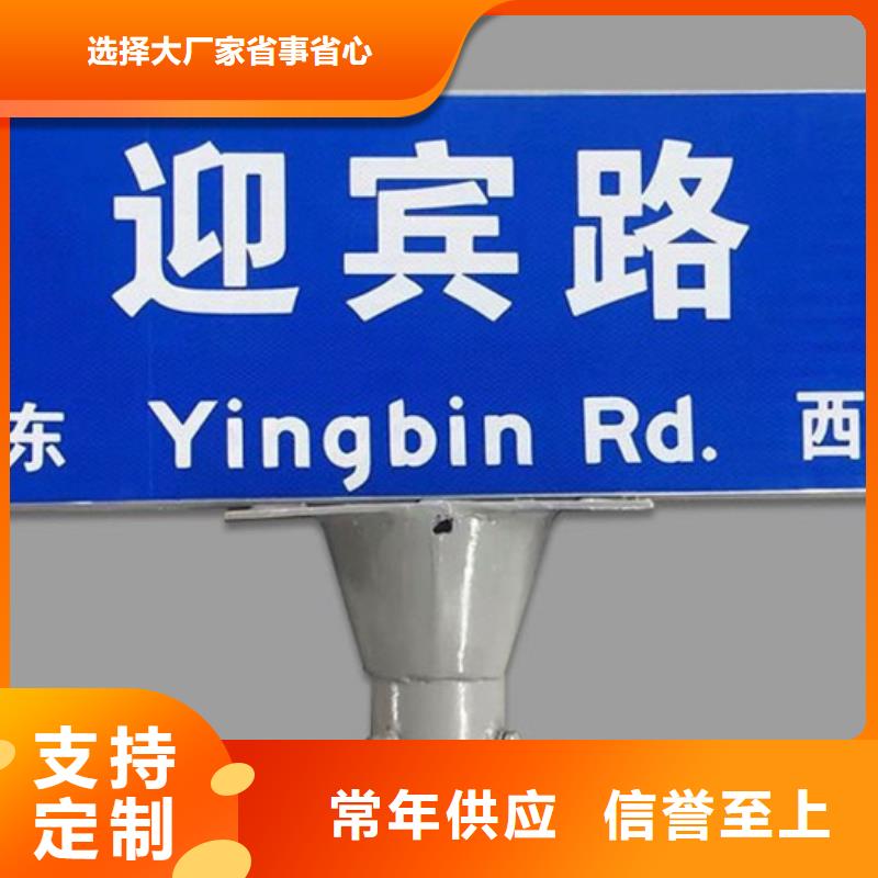 公路标志牌全国配送