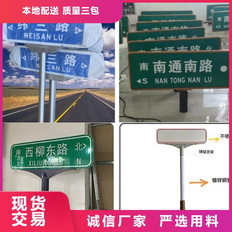 道路标识牌采购