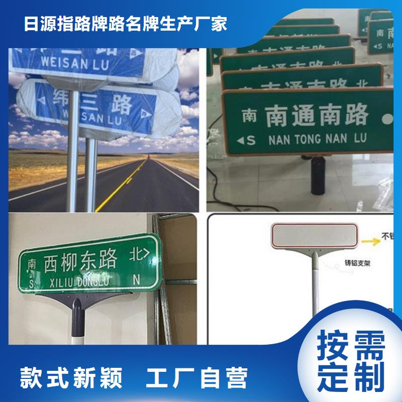 不锈钢路名牌来样定制