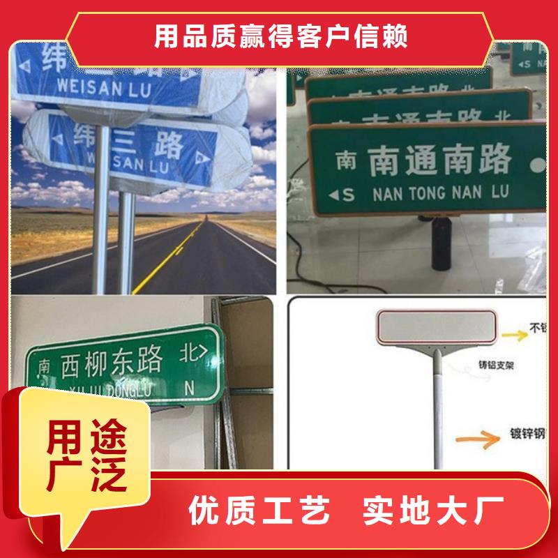 指路牌在线报价