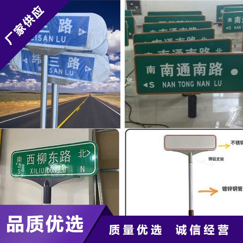 八角立柱路名牌量大从优