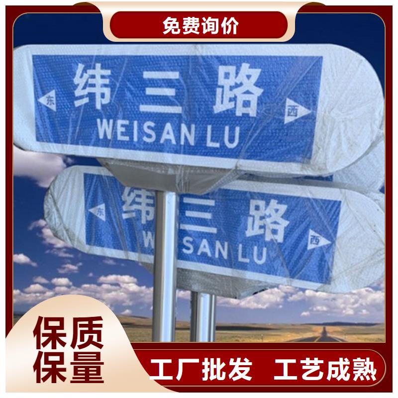 公路路名牌质优价廉