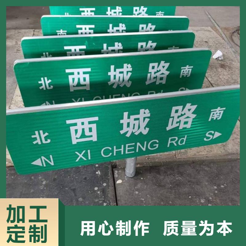 不锈钢路名牌销售