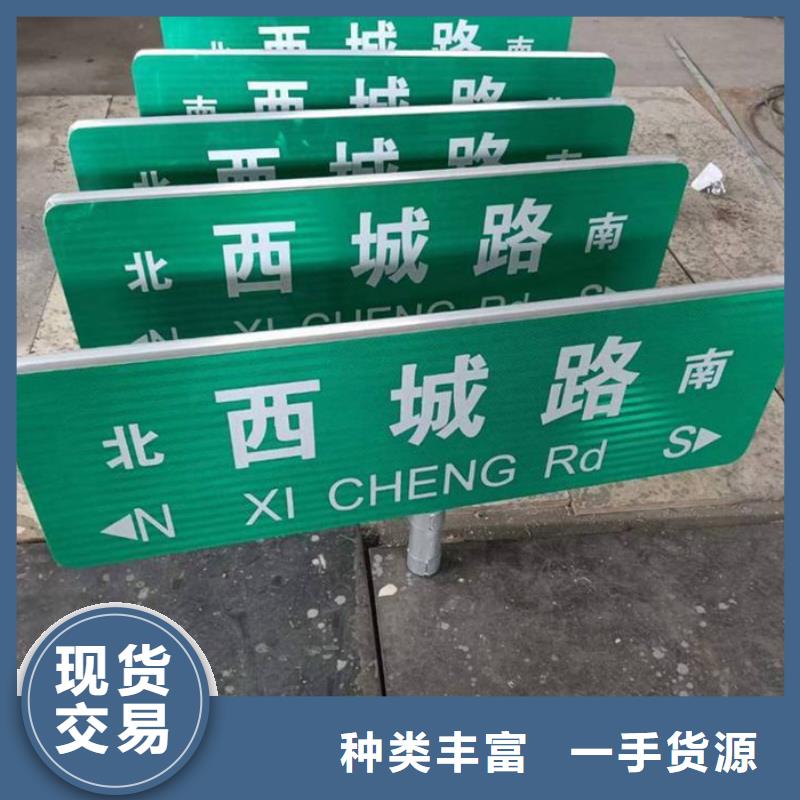 道路标志牌价格