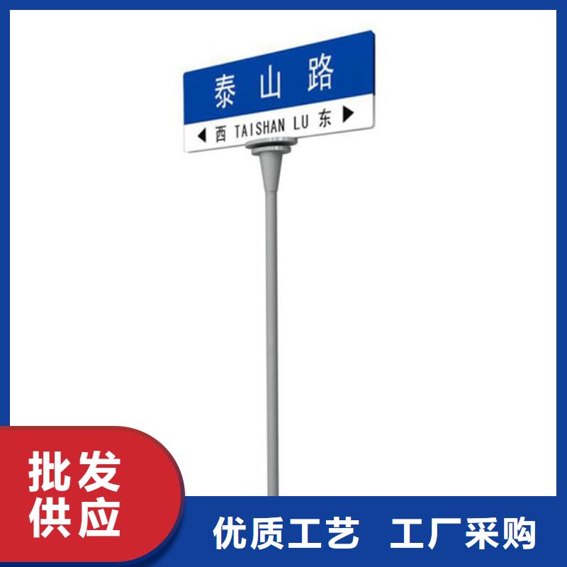 公路路名牌价格合理