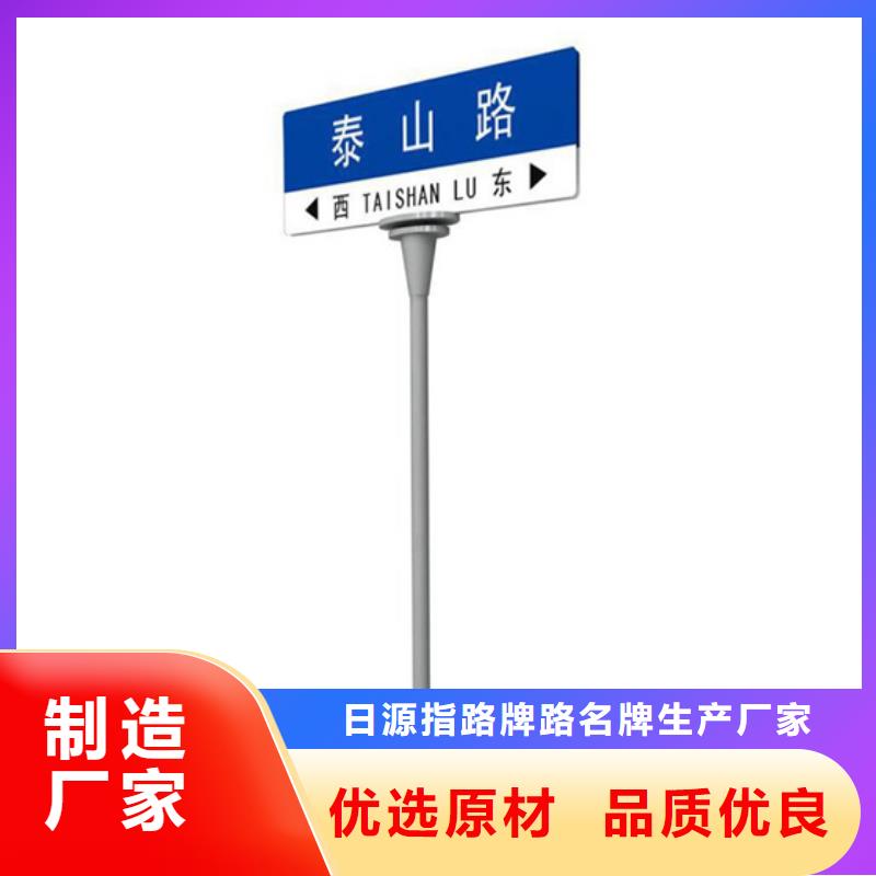 道路路名牌放心购买