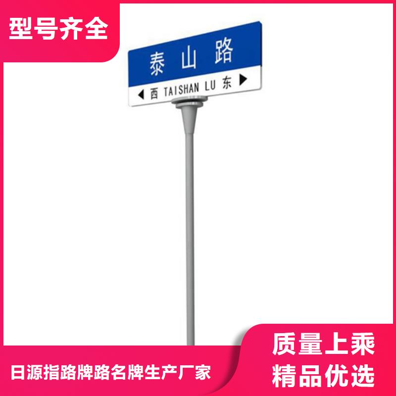 道路路名牌供应商