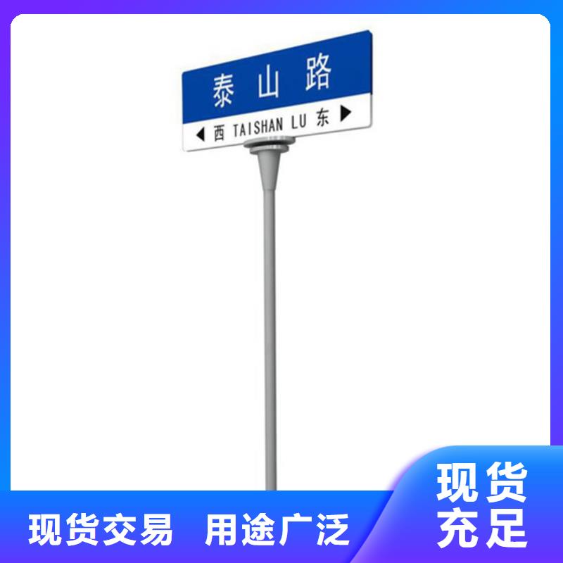 道路指示牌生产厂家