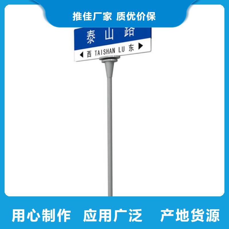 公路路名牌靠谱厂家