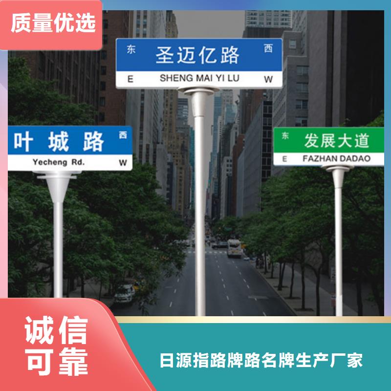 路名牌【指路牌厂家】材质实在