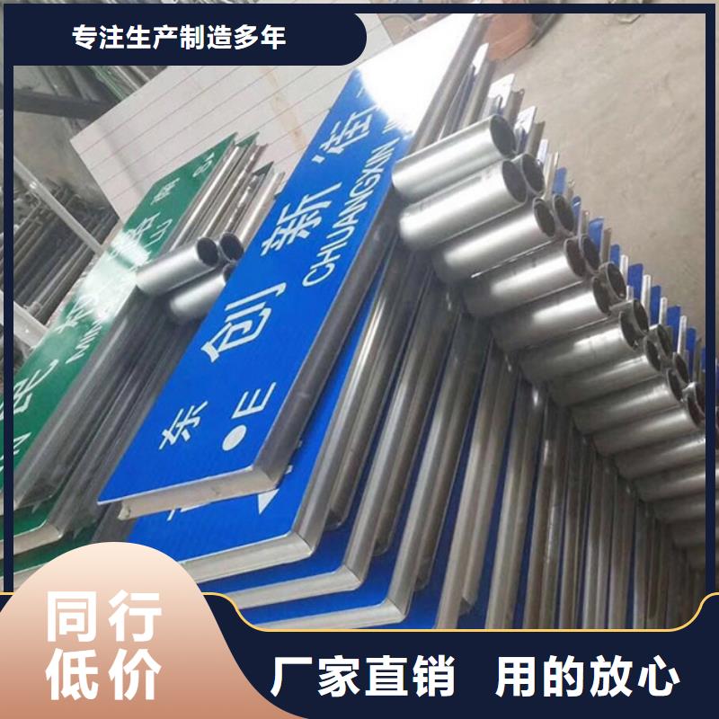 第五代路名牌施工团队