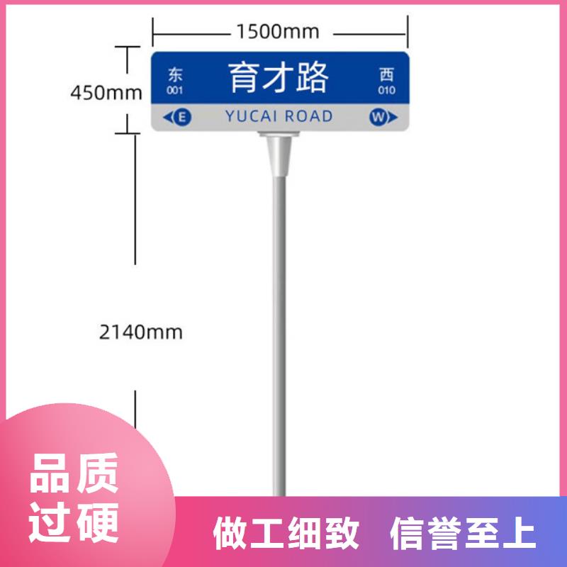 T型路名牌高性价比