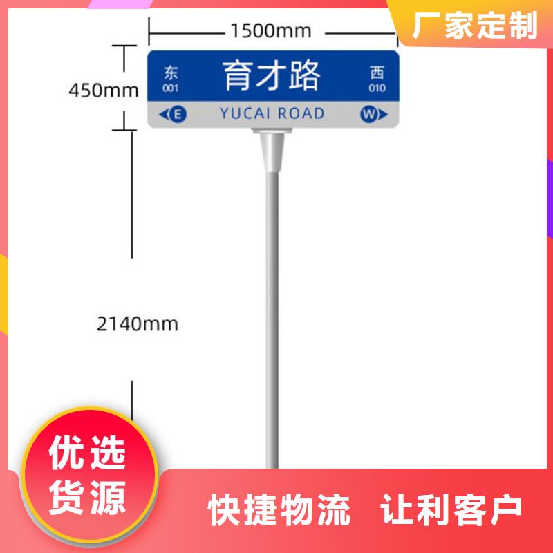 公路标识牌欢迎咨询