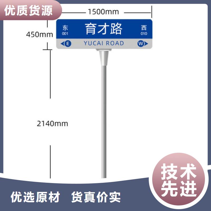 八角立柱路名牌支持定制