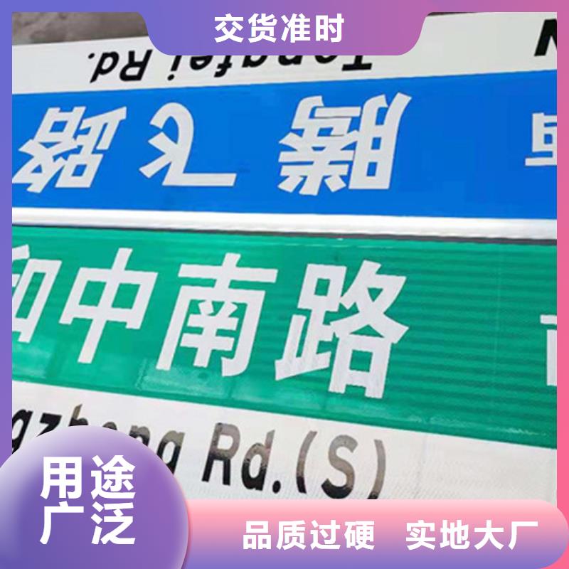 道路指路牌质优价廉