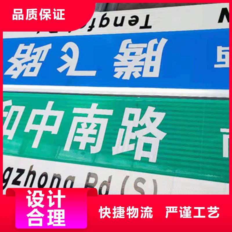 公路路名牌欢迎咨询