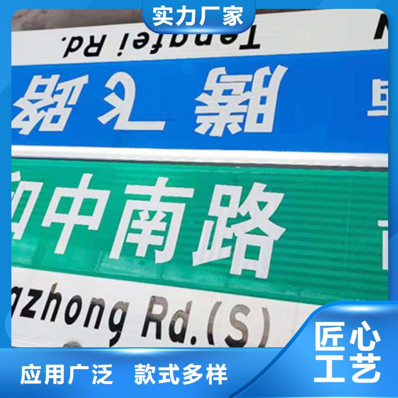 不锈钢路名牌采购价格