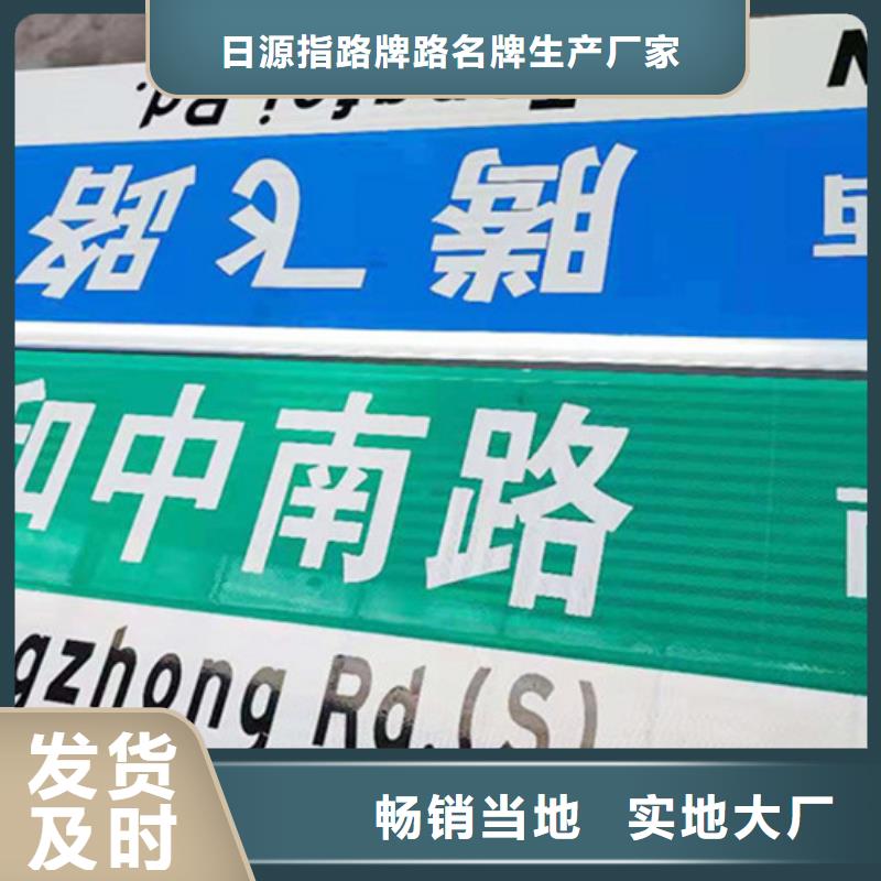 八角立柱路名牌批发价格