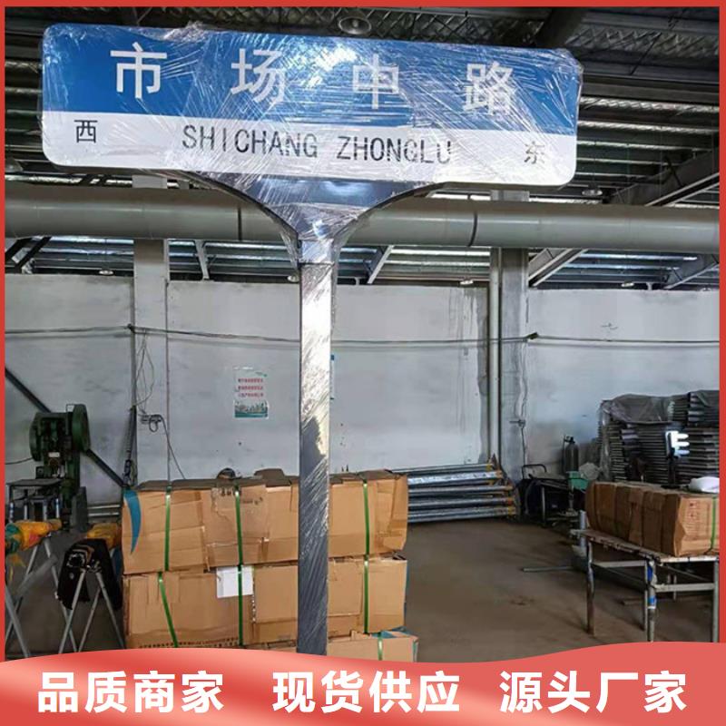 公路路名牌价格实惠