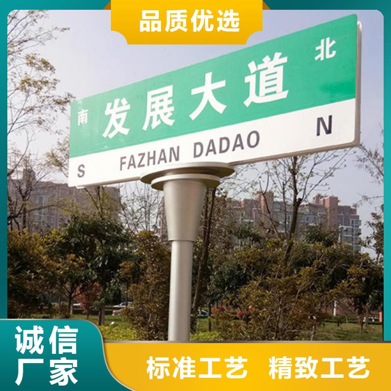 道路指示牌信赖推荐