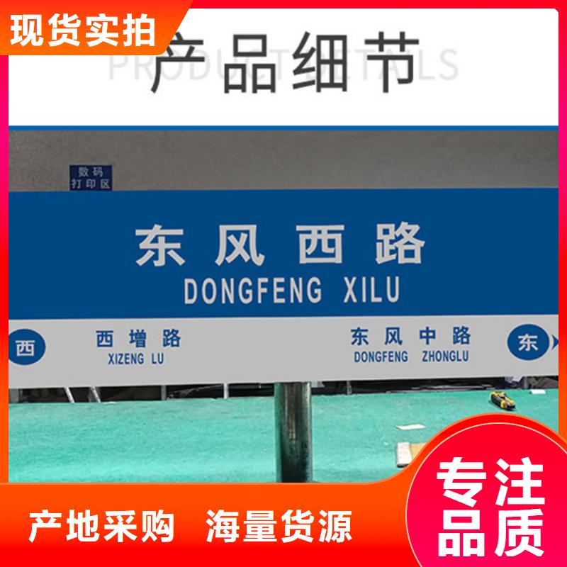 不锈钢路名牌批发