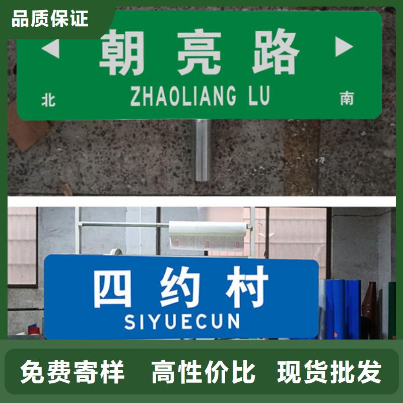 公路路名牌型号全