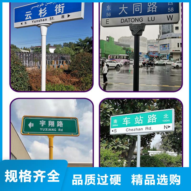 琼中县八角立柱路名牌全国发货