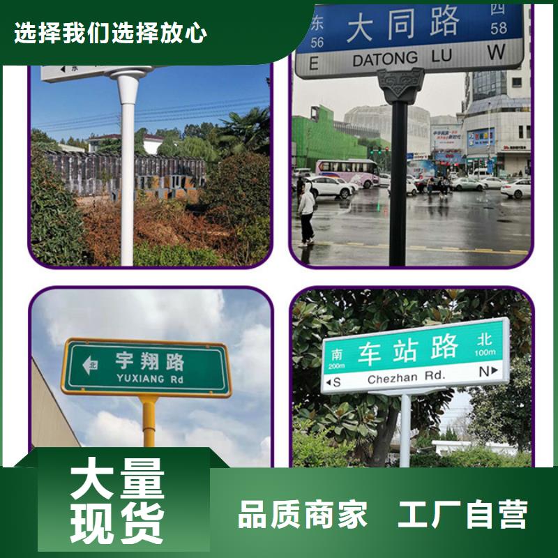 公路路名牌无中间商