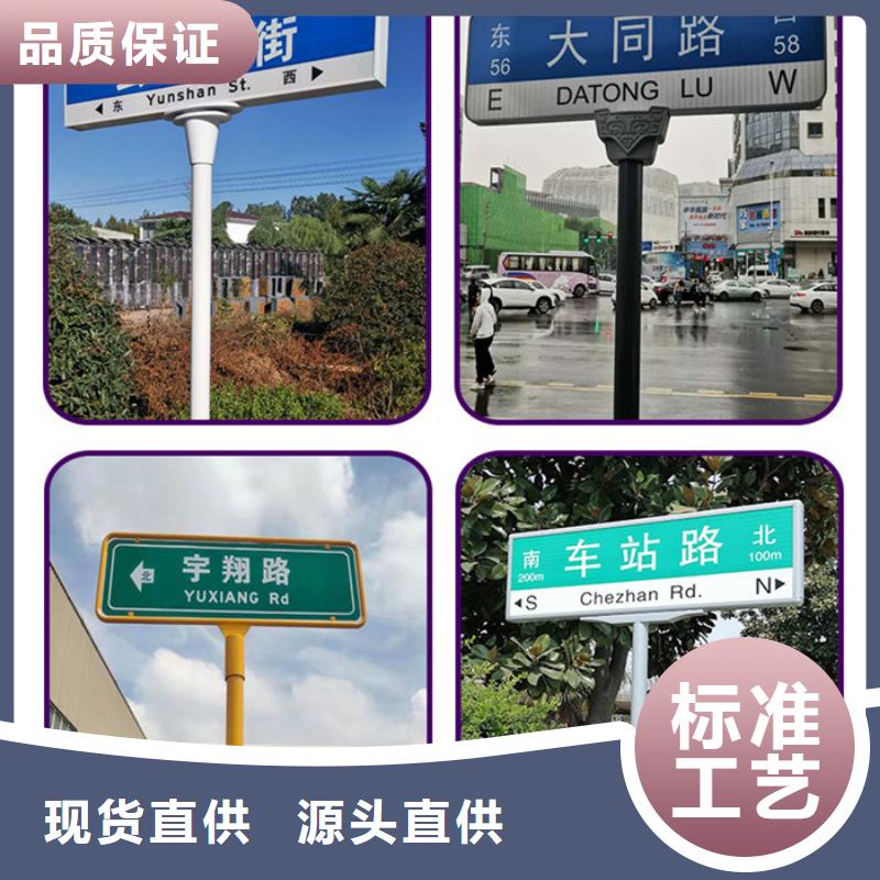 道路路名牌解决方案