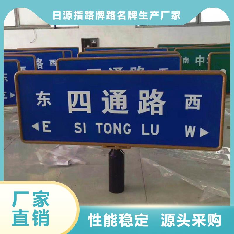 公路路名牌品质保证