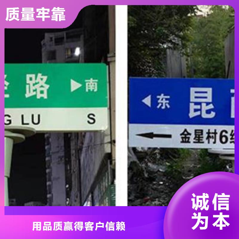 道路标志牌本地送货上门