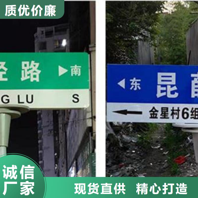 道路指示牌来图定制