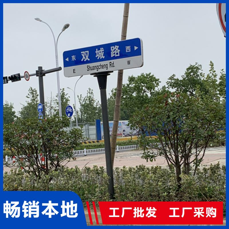 道路指路牌定制价格