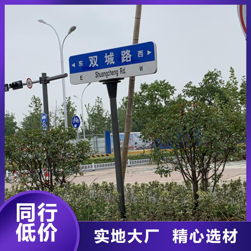 道路标志牌本地厂家