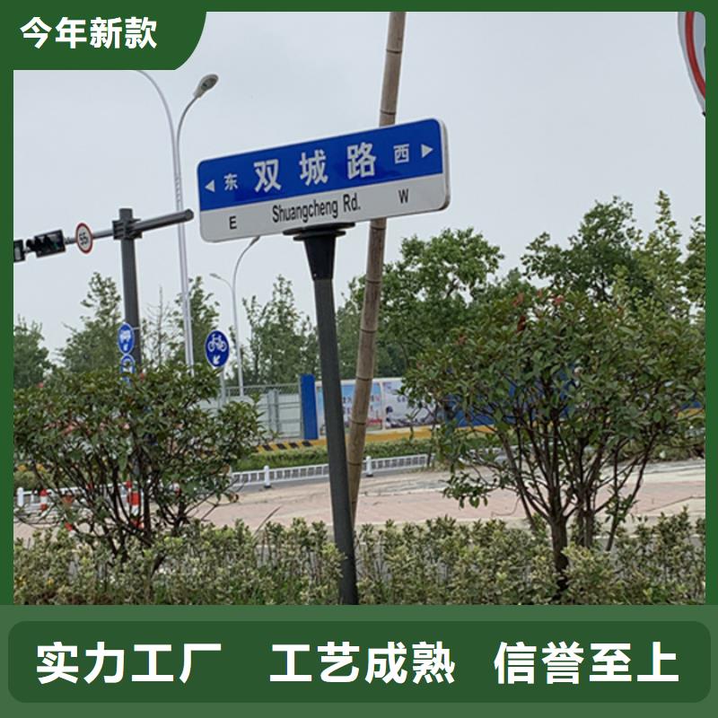 路名牌销售热线