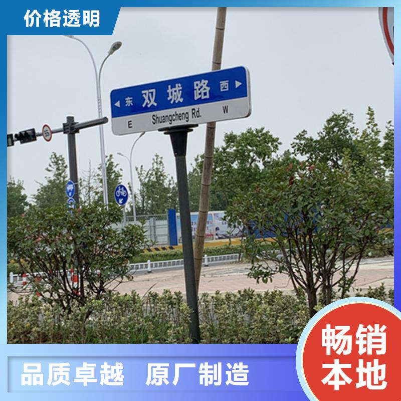 第四代路名牌出厂价格