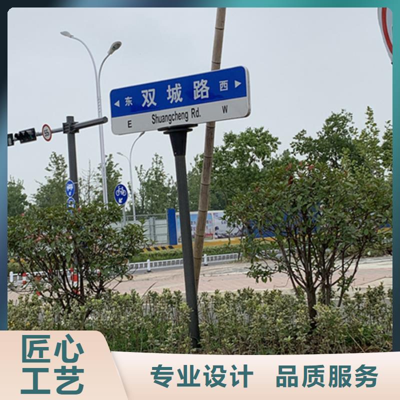 道路标志牌制作材料