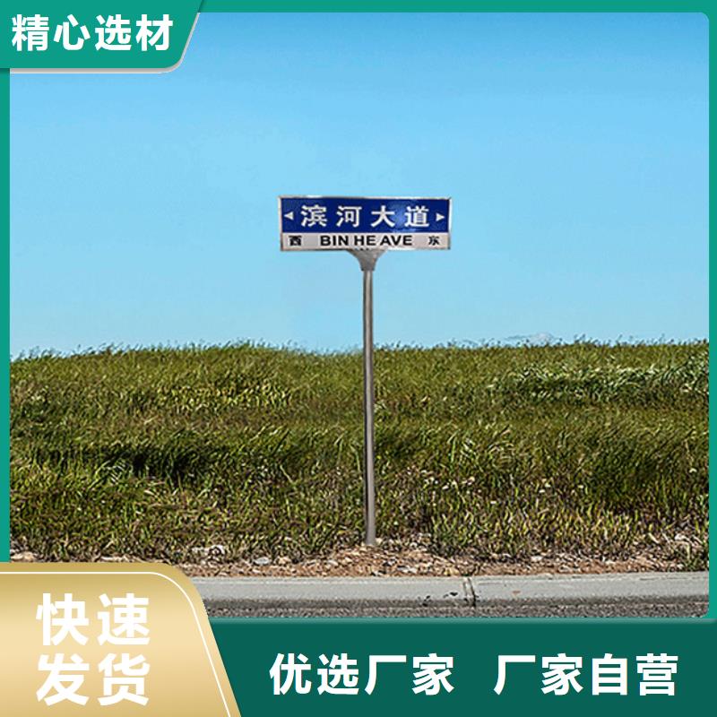 道路指示牌优惠多